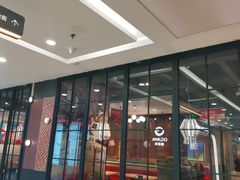 -避风塘(宝山万达店)