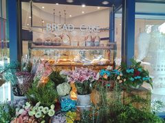 -BONBON BAKERY