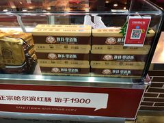 -秋林食品(秋林公司店)