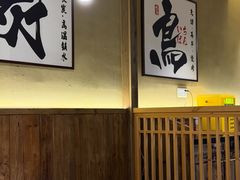 -一豚轩·烧鸟·豚骨拉面(五四路店)