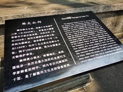 -韩文公祠