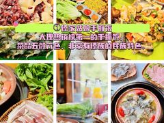-大理古城