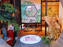 -遇见长安之高山流水(李家村万达店)