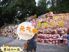 -鱼尾狮公园