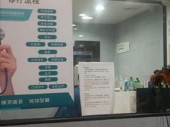 -瑞派动物医院·绝育·犬猫全科·预防医学(光景江南中店)