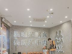 -怂火锅厂(海口国贸店)