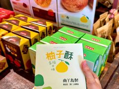 -南丫岛