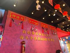 -大吉利·潮汕鲜牛肉火锅(总店)