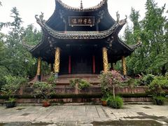 -青羊宫