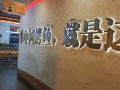 -令狐冲烤鱼·烧菜馆(达明店)