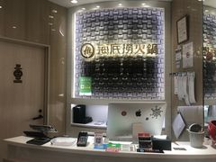 -海底捞(難波店)