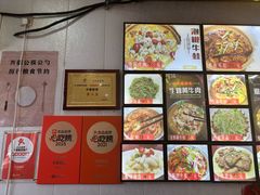 -方家厨房(玉皇山店)