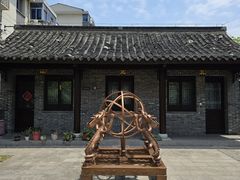-梦溪园(中营街)