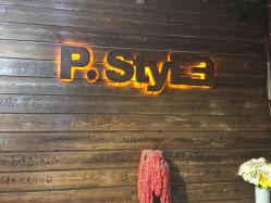 -P.STYLE 派斯造型