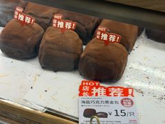 -山崎面包(苏州中心店)