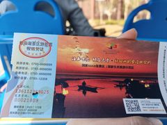 -鄱阳湖国家湿地公园