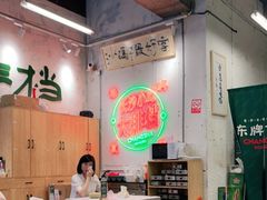 大堂-东排食堂长沙小吃大排档(五一广场店)