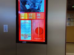 -海底捞火锅(漫乐城夜宵主题店)