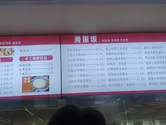 -天津理工大学-学生第2食堂
