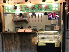 -来壹打钵仔糕(深圳文和友店)