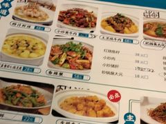 -沈家花园如皋菜(君御豪庭店)