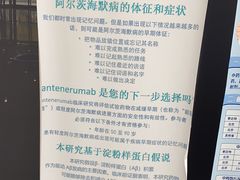-首都医科大学附属北京天坛医院