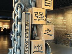 -中国船政文化博物馆