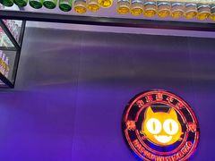-郝木屋·烧烤(桥头店)