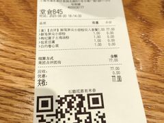 -小满手工粉(上海文峰广场店)