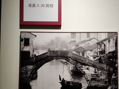 -绍兴古城