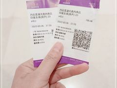 -中影国际影城(大唐西市4K临境音店)