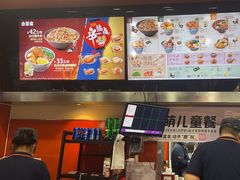 -吉野家(黑牛城道店)