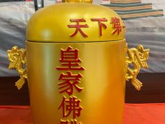 -皇宫大酒店
