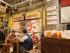 -楠火锅(太古里总店)