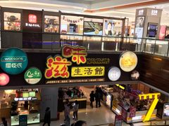 -巴黎春天(浦建店)
