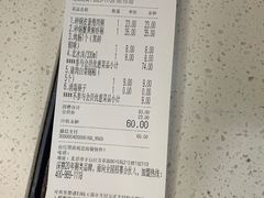 -嘉和一品粥(首经贸店)