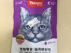 -宠颐生宠物医院外科·内科·皮肤科·影像科(石龙店)