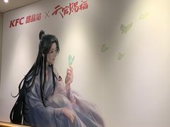 -肯德基(永旺店)