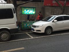 -岗上渣渣老火锅(两路口店)