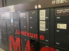 -MAO Livehouse(杭州店)