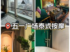 -泰乐道·SPA·按摩·足道(坡子街店)