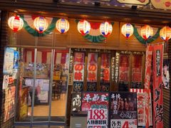 -平成屋· Late Night 食堂(四川北路店)