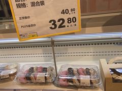 -麦德龙(浦东店)