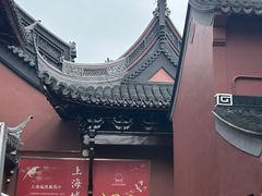 -Peet's Coffee皮爷咖啡(豫园店)