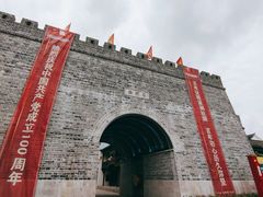 -东海半边山旅游度假区