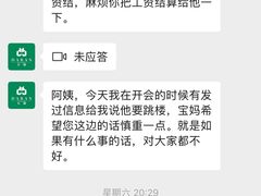 -大班家政月嫂育儿嫂(深圳NO.1店)