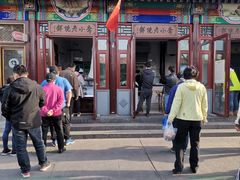 -李小老烧饼(常营民族家园店)