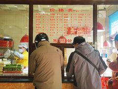 -万福兴(东中市店)