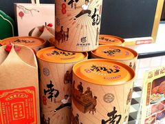 -寻味顺德·南记酒家·传统顺德菜·鱼生(广源路店)
