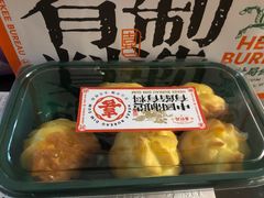 -喜計局·饼行(南湖万达广场店)